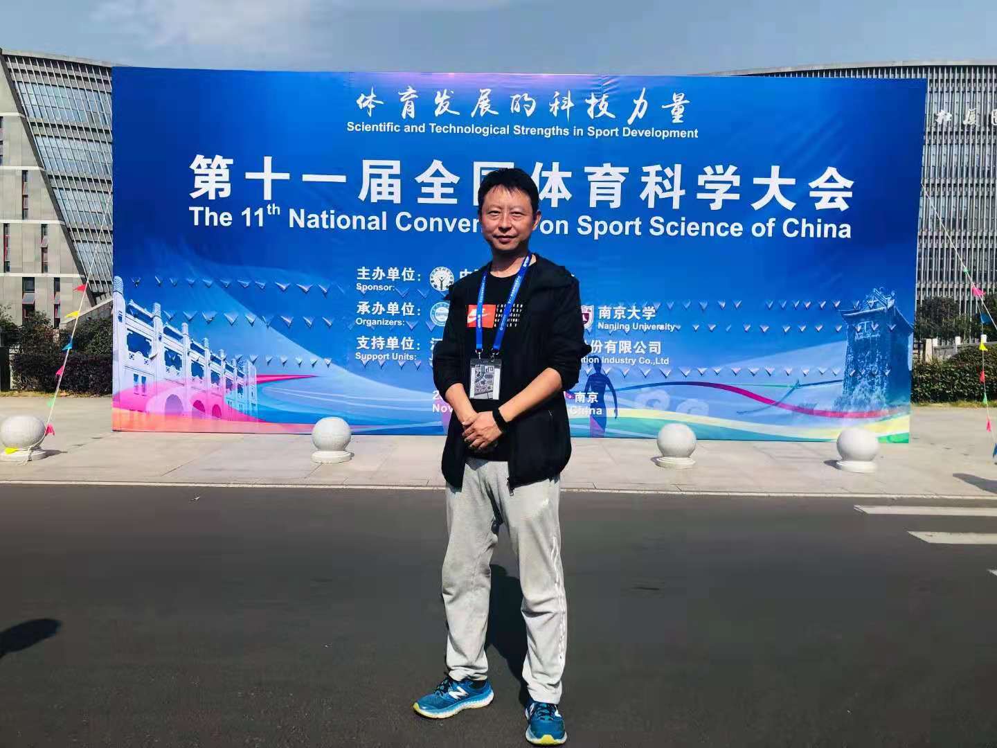 威尼斯人集团